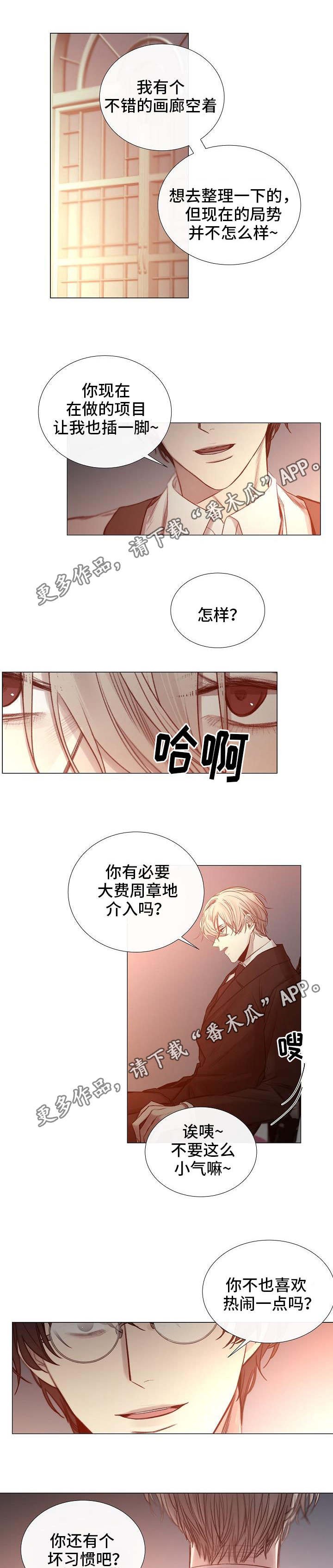 第54章：一手策划