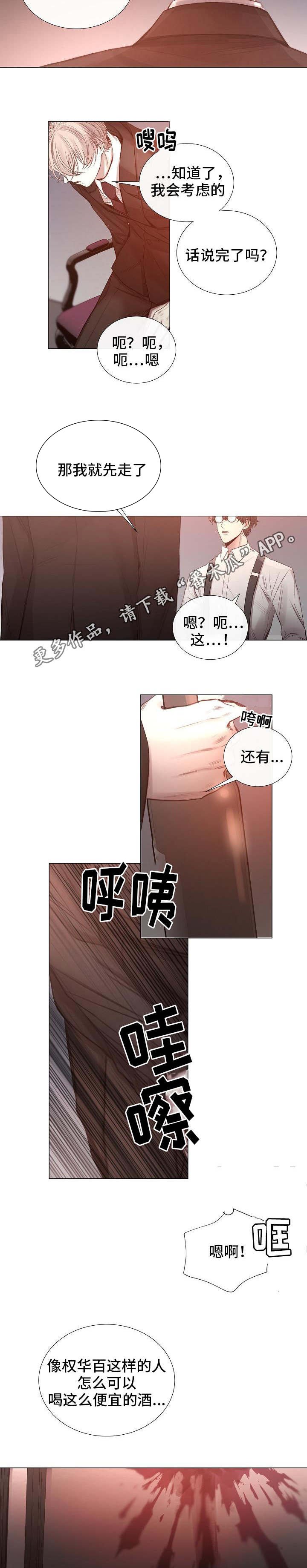 第54章：一手策划