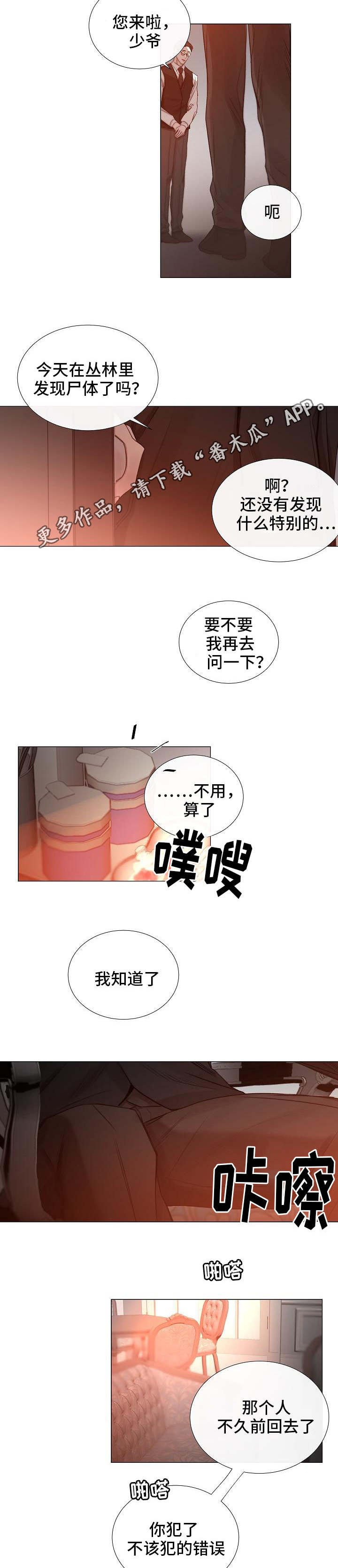第54章：一手策划