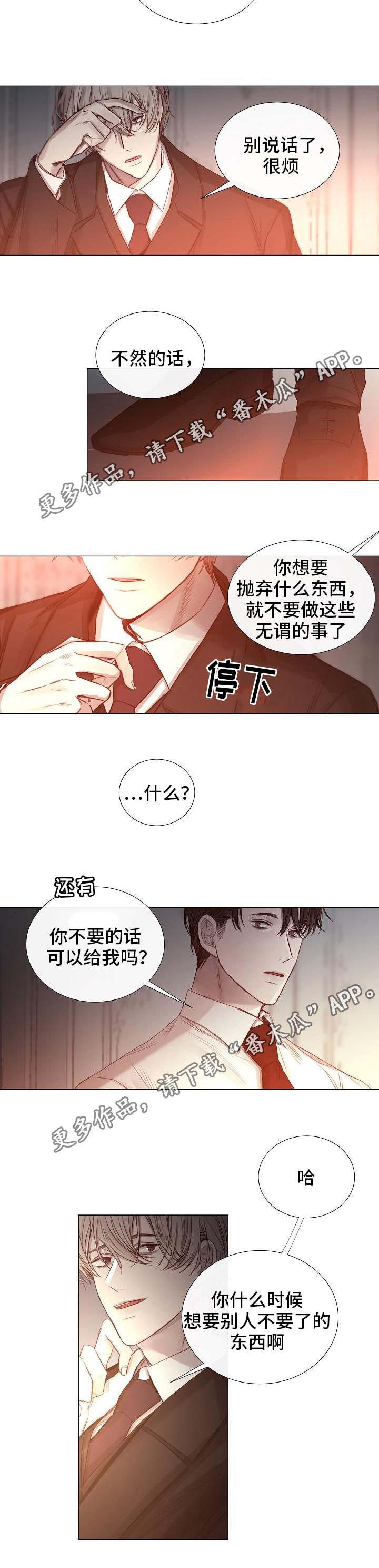 第54章：一手策划