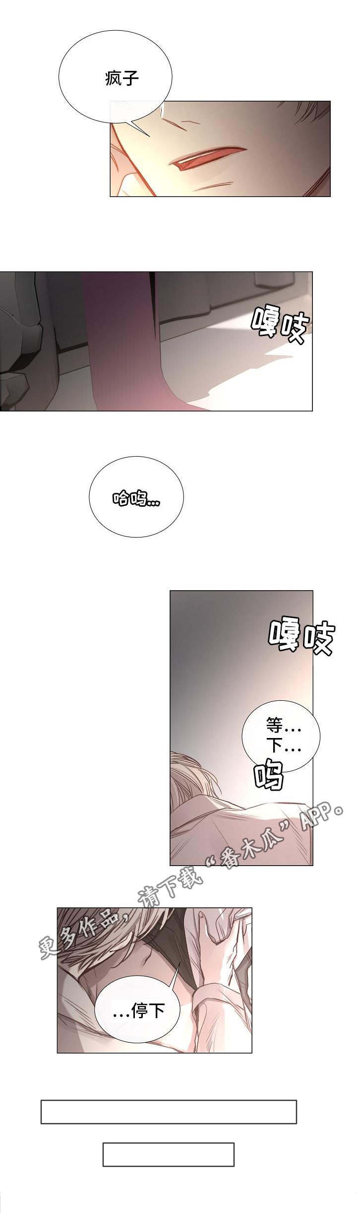 第54章：一手策划