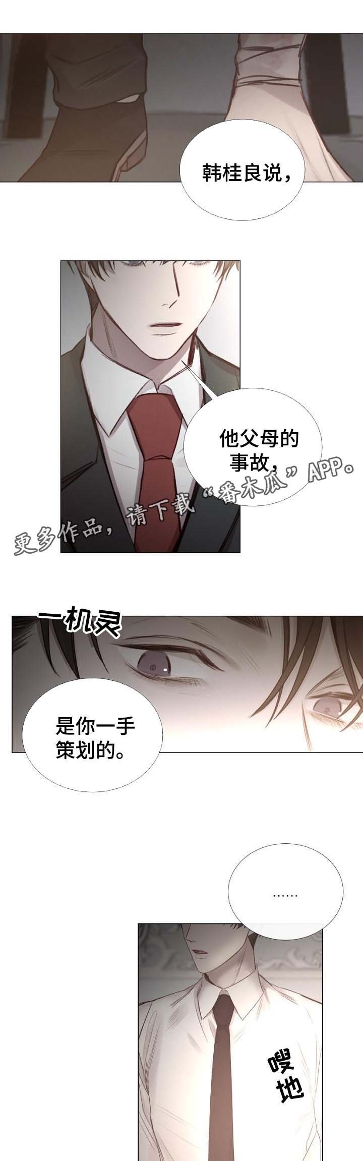 第55章：特别的礼物