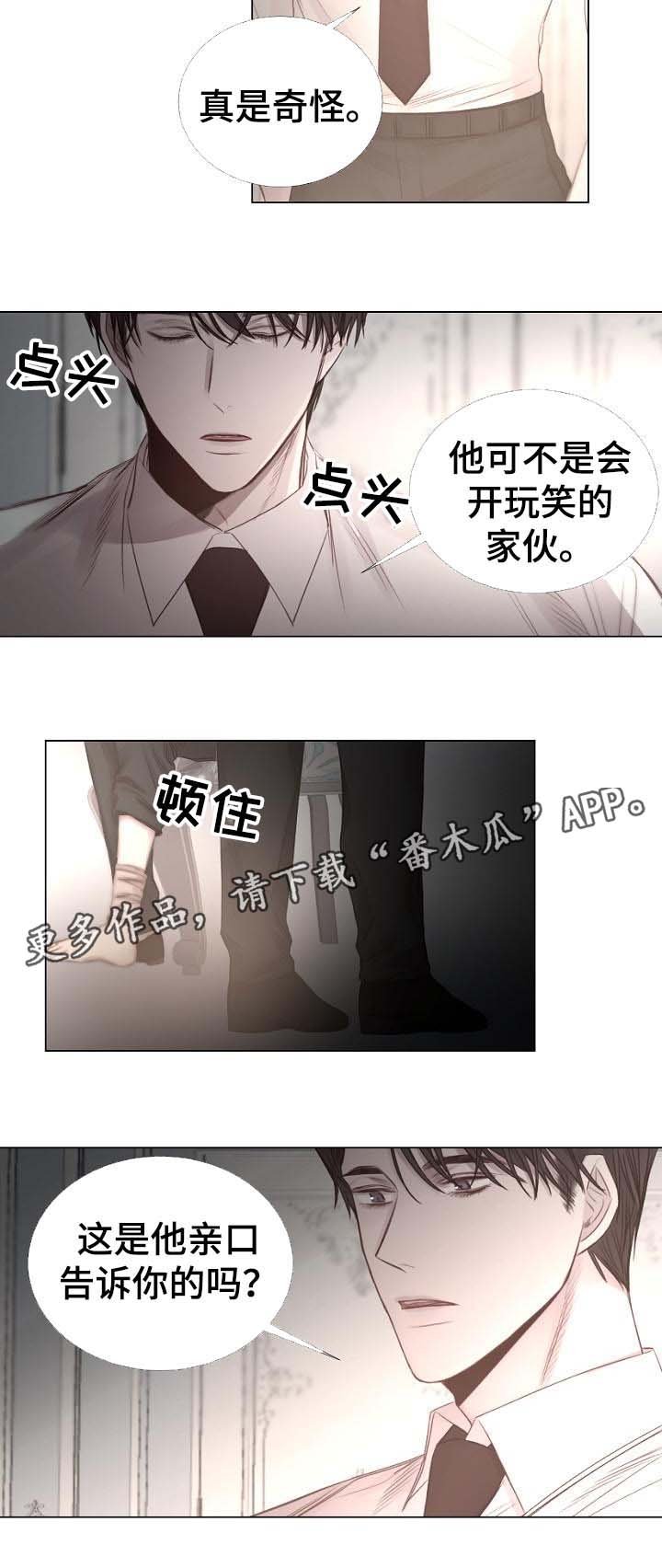 第55章：特别的礼物