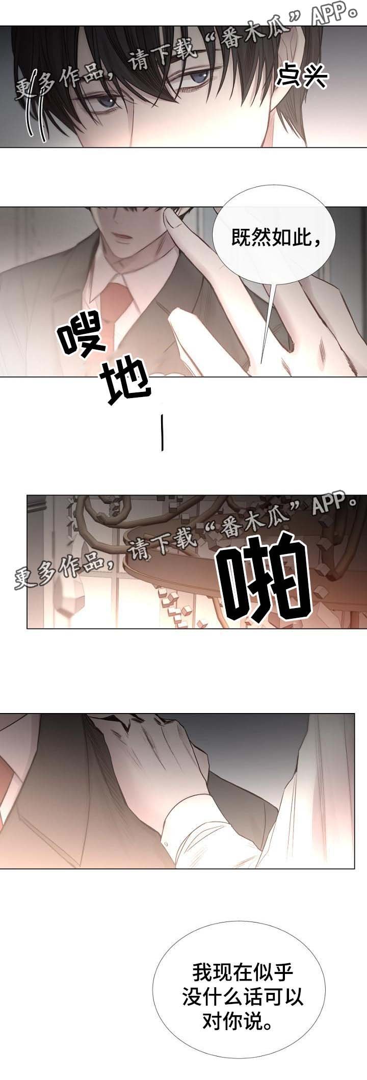 第55章：特别的礼物