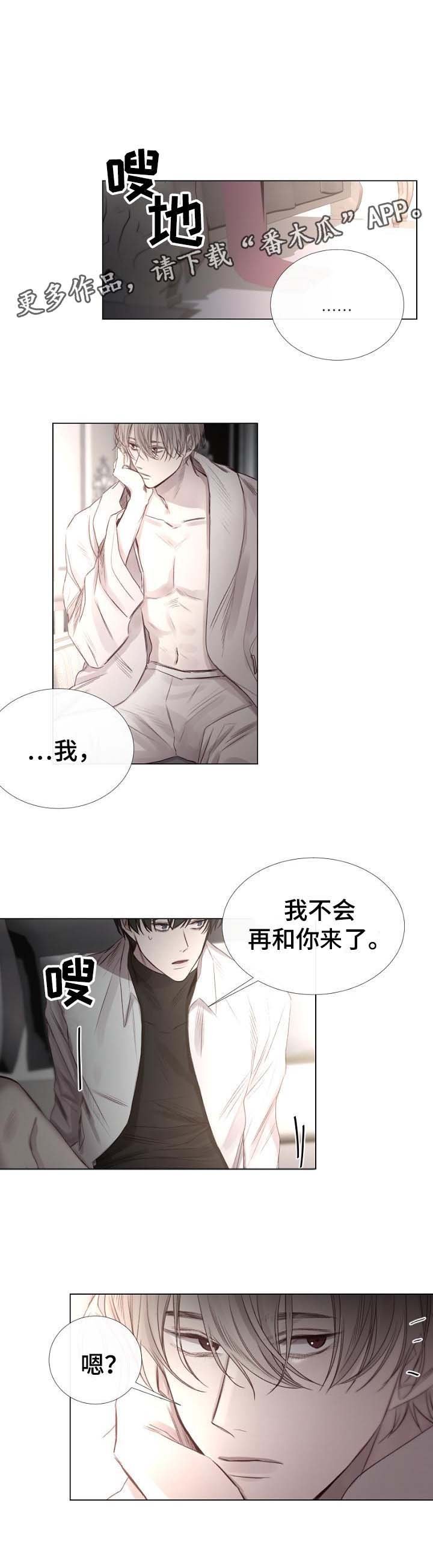 第55章：特别的礼物
