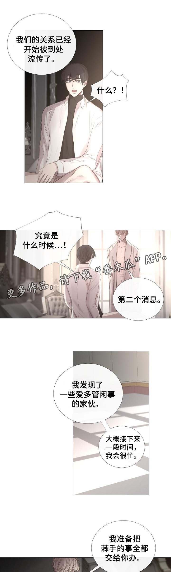 第55章：特别的礼物