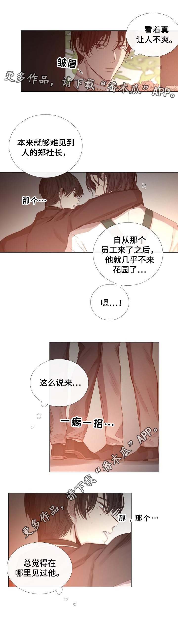 第56章：送回家