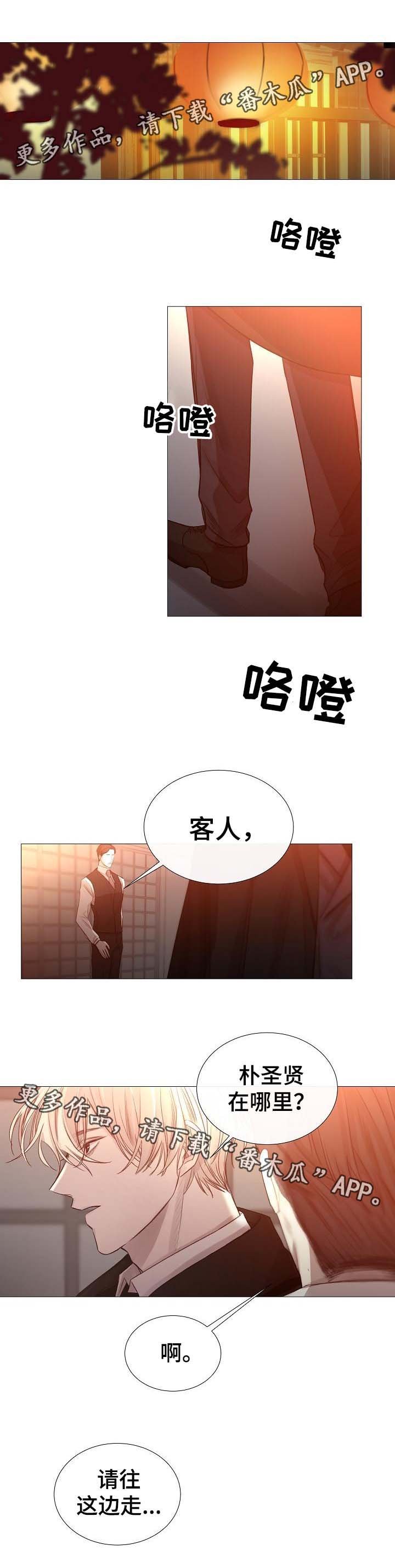 第56章：送回家