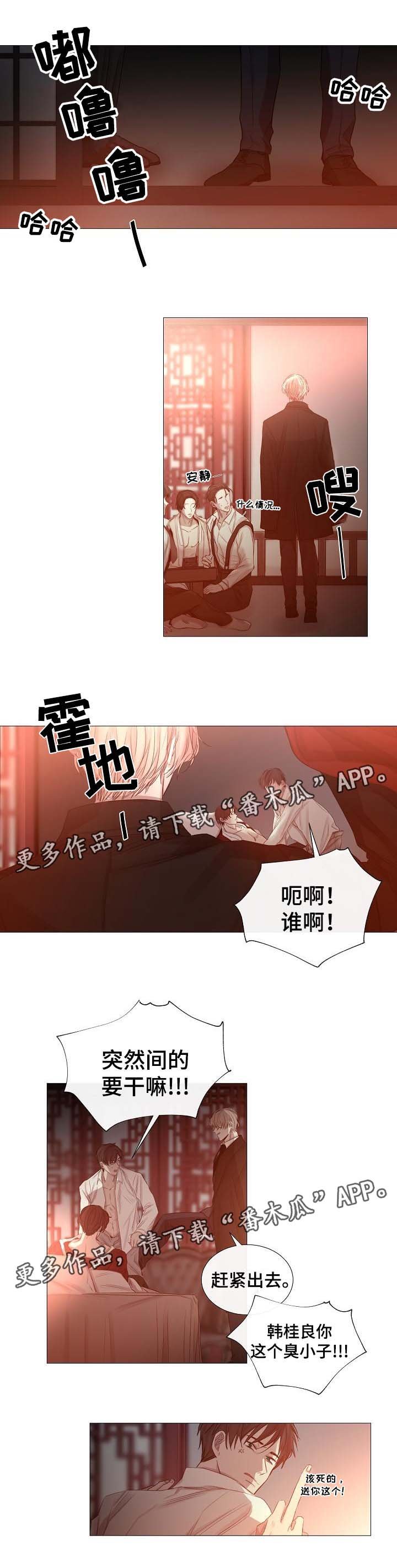 第56章：送回家