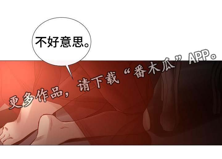 第56章：送回家
