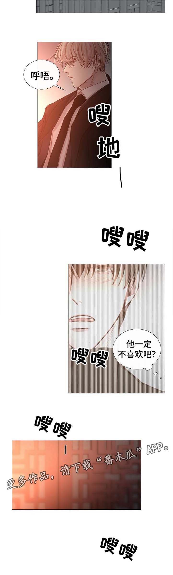 第57章：危险的感觉