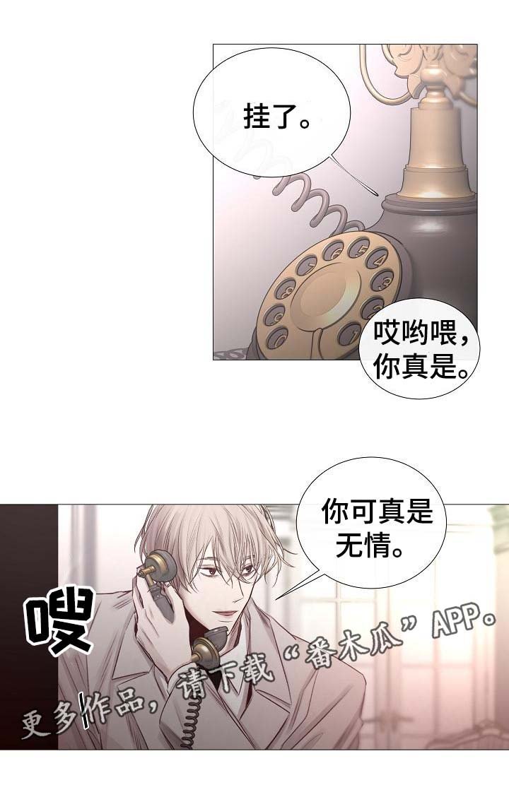 第57章：危险的感觉