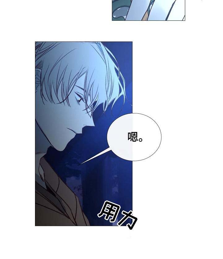 第58章：想听你的声音