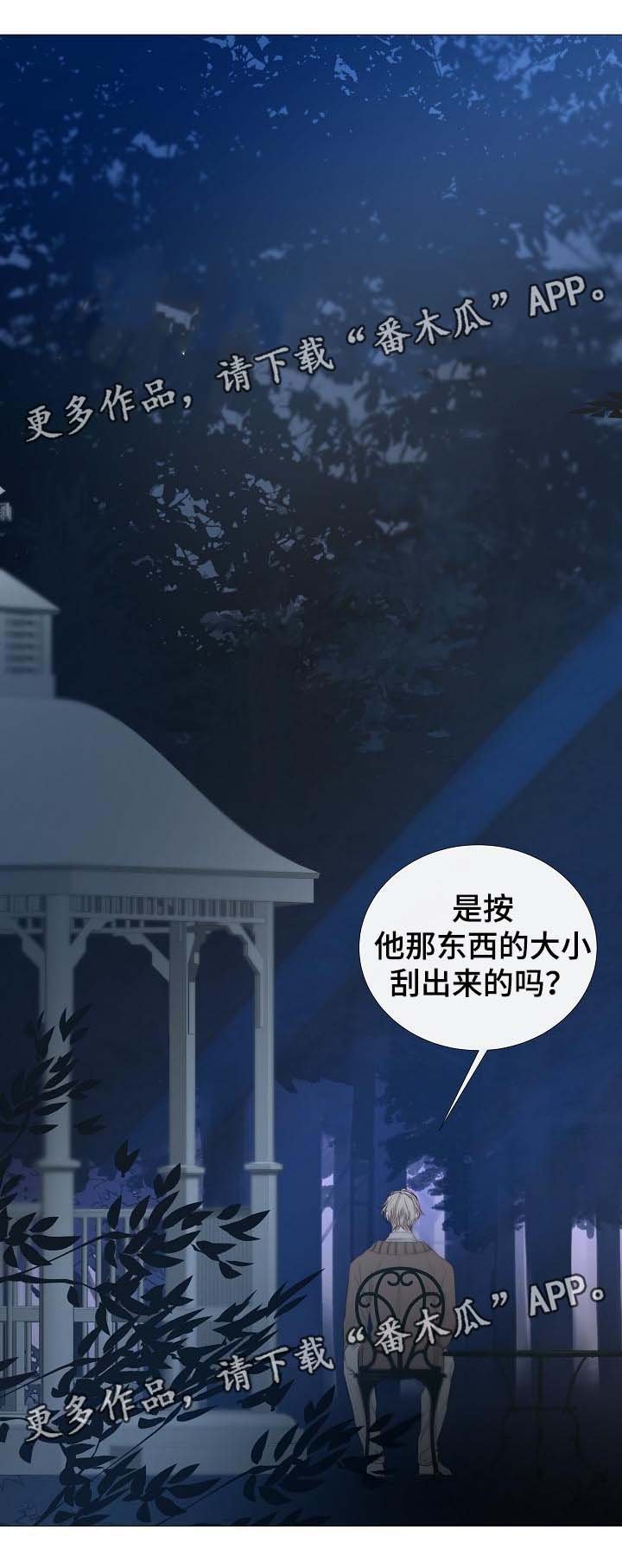 第58章：想听你的声音
