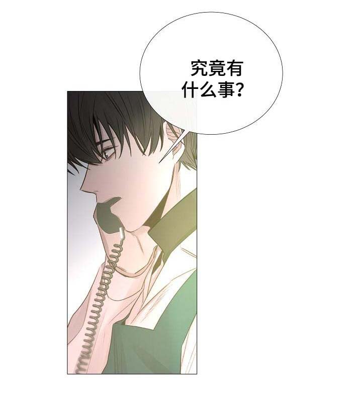 第58章：想听你的声音