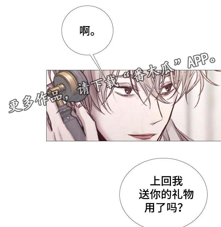 第58章：想听你的声音