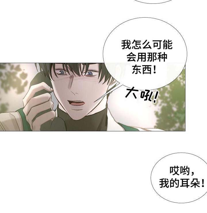 第58章：想听你的声音