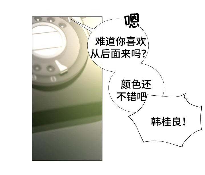 第58章：想听你的声音