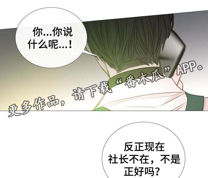 第58章：想听你的声音