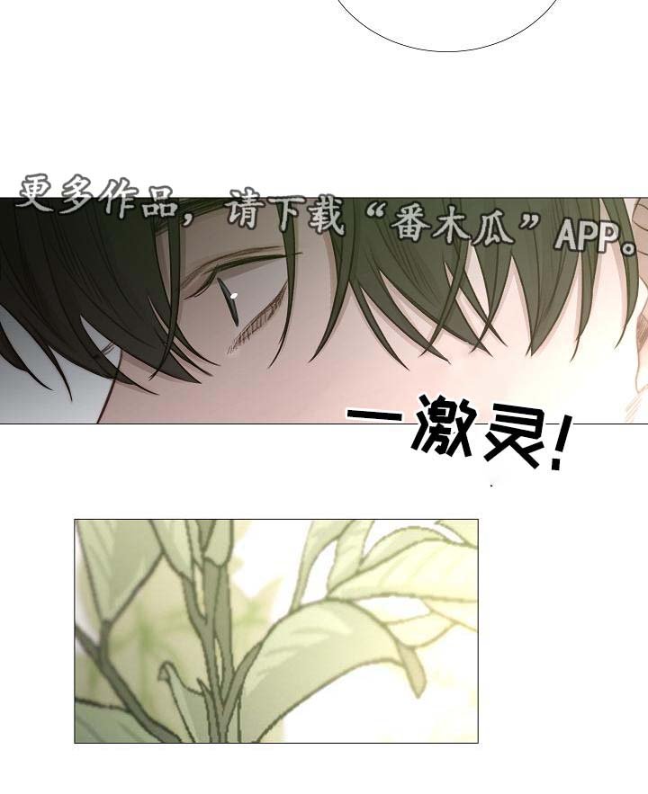 第58章：想听你的声音