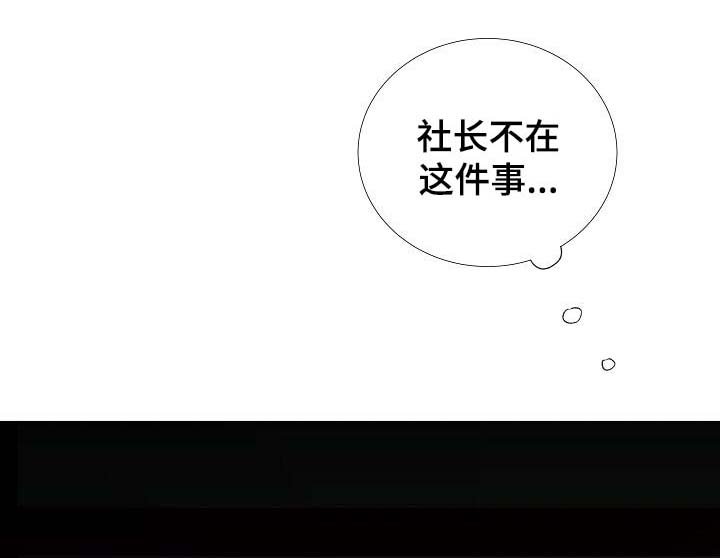 第58章：想听你的声音