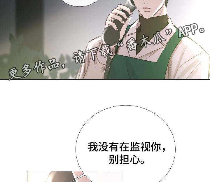 第58章：想听你的声音