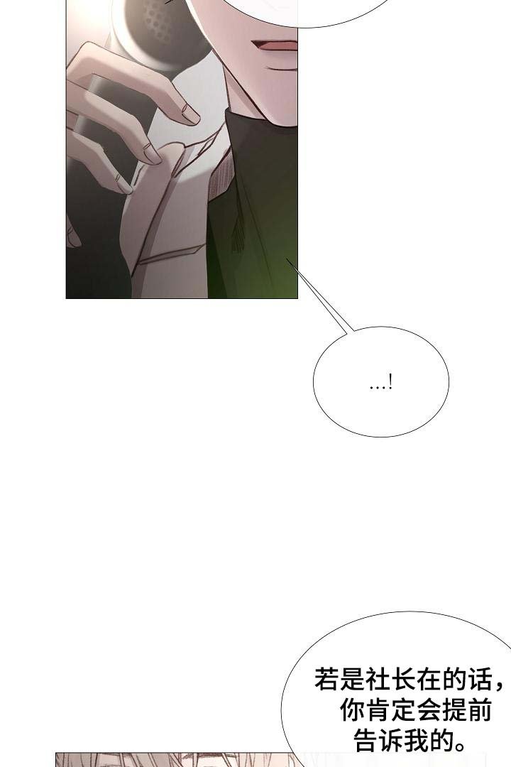 第58章：想听你的声音