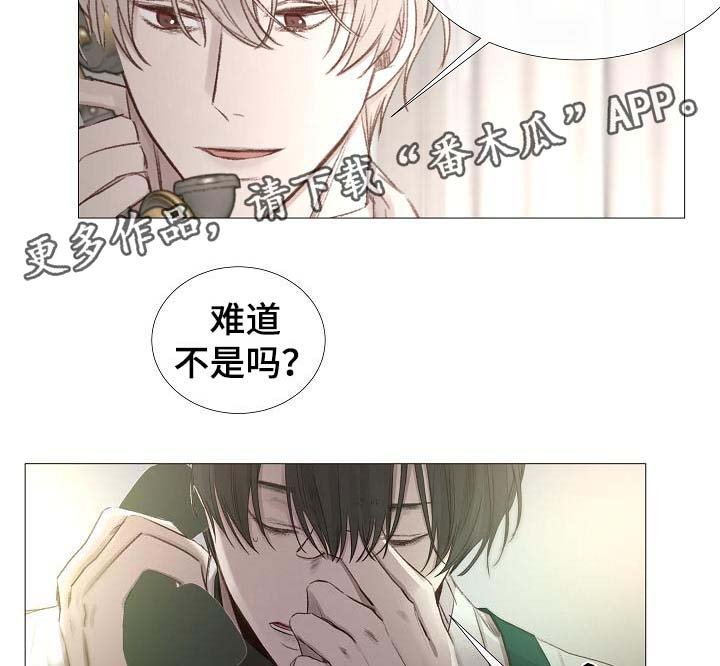 第58章：想听你的声音