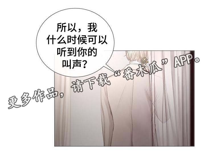 第58章：想听你的声音
