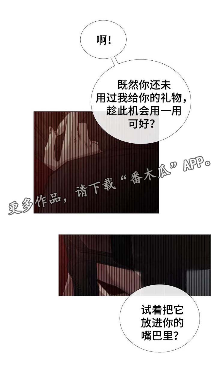 第59章：不正常的通话