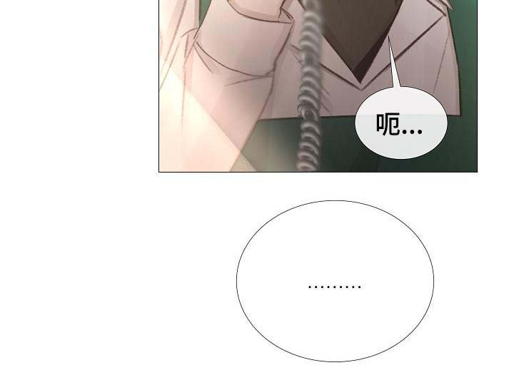 第59章：不正常的通话