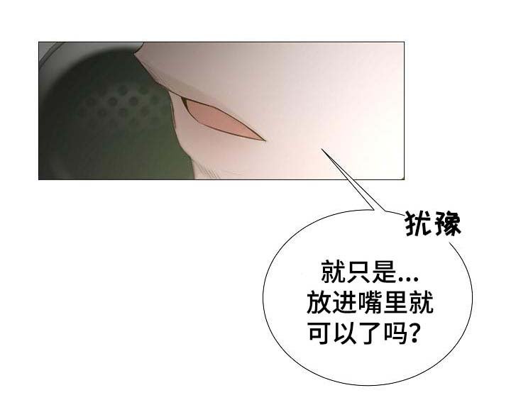 第59章：不正常的通话