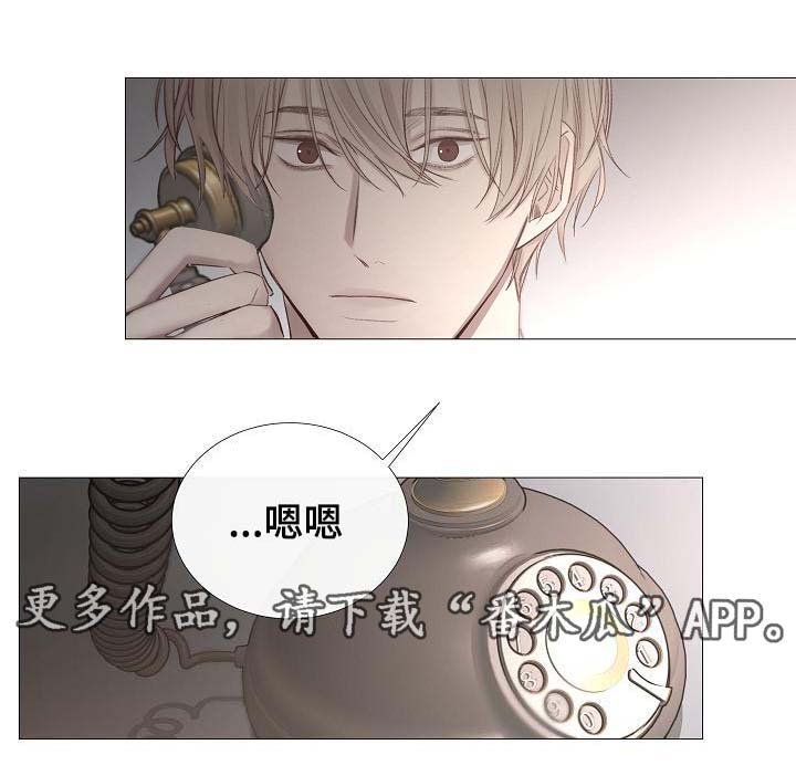 第59章：不正常的通话