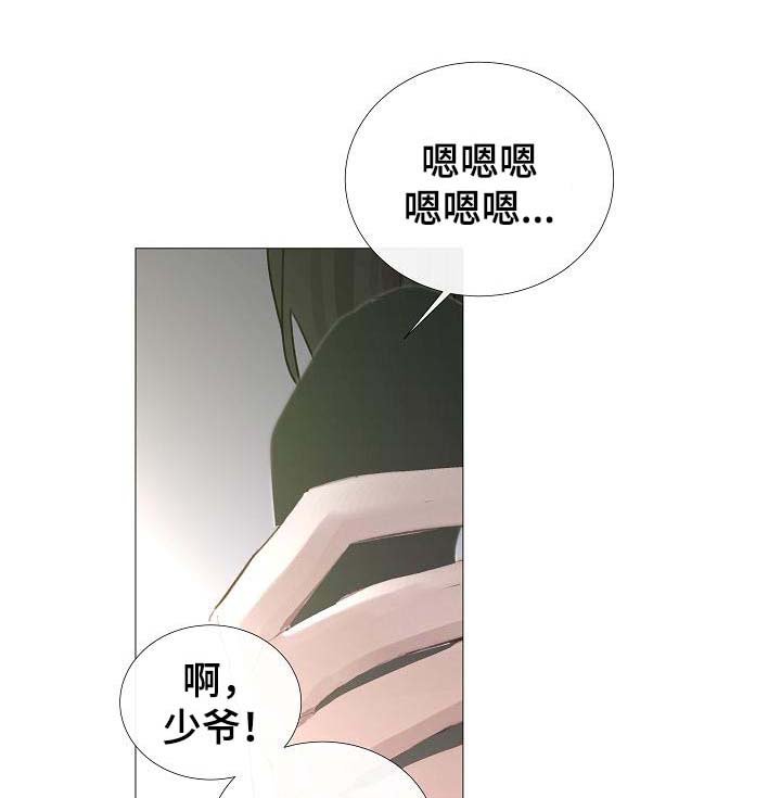 第59章：不正常的通话