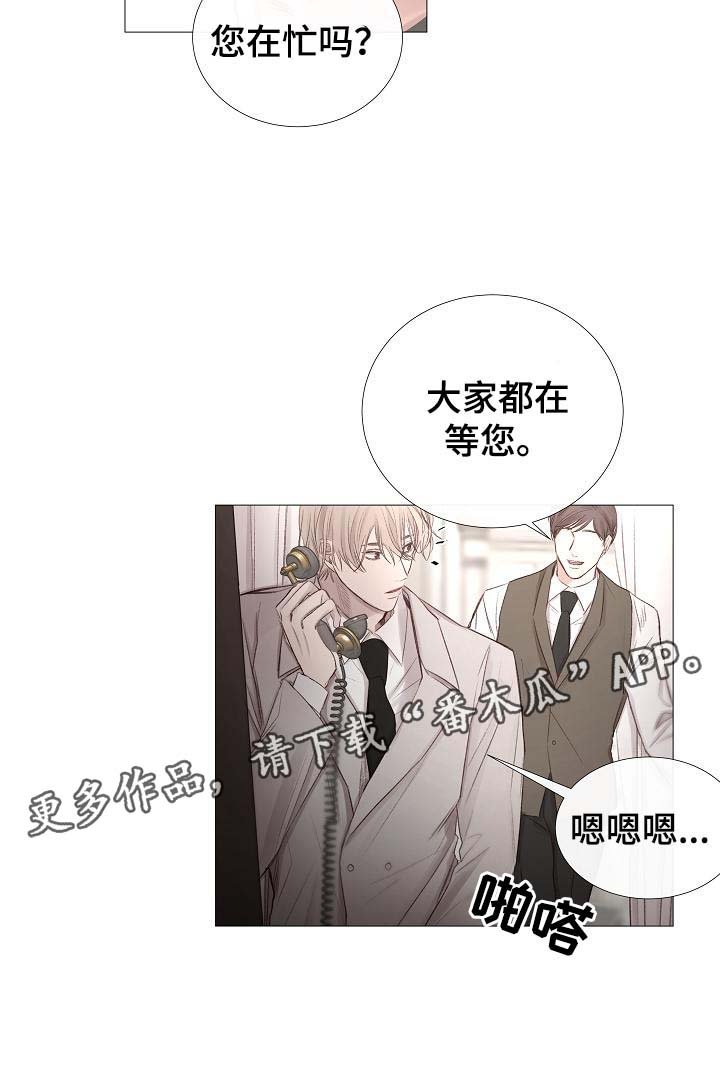 第59章：不正常的通话
