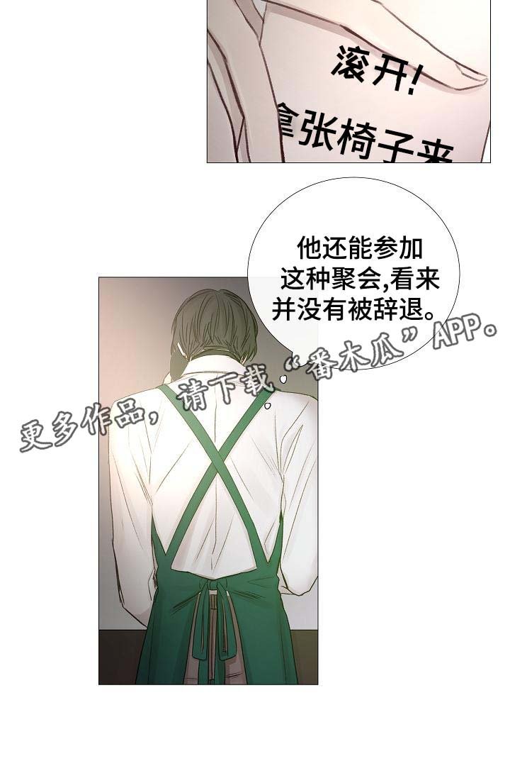 第59章：不正常的通话