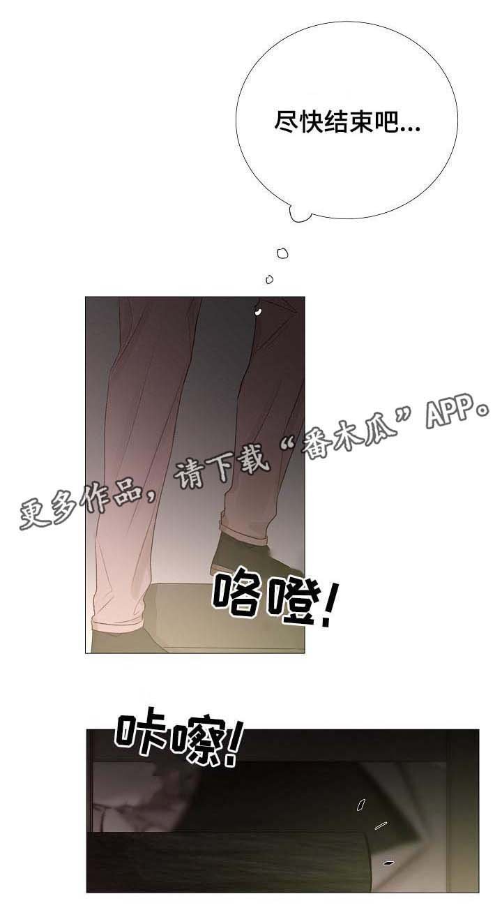 第59章：不正常的通话