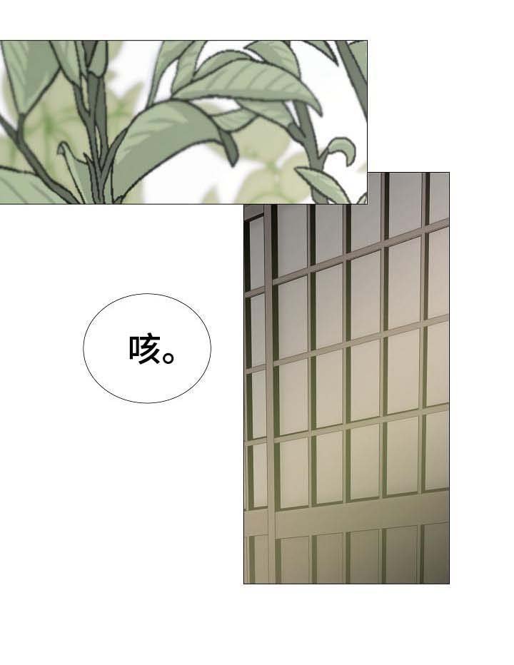 第59章：不正常的通话