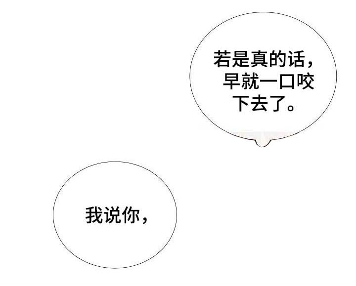 第60章：到此为止