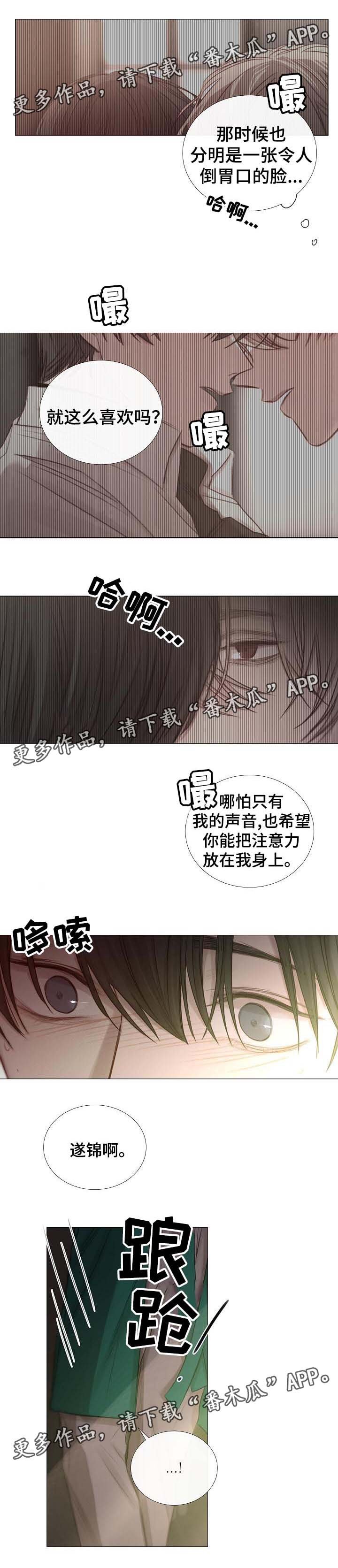 第60章：到此为止