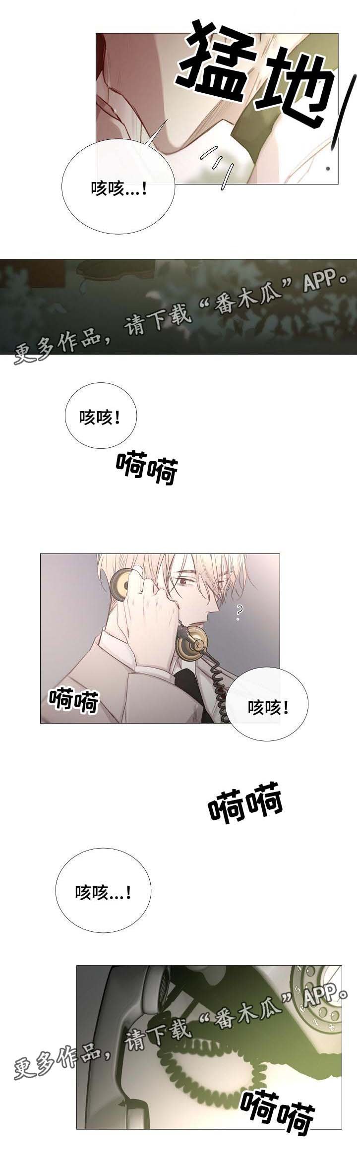 第60章：到此为止