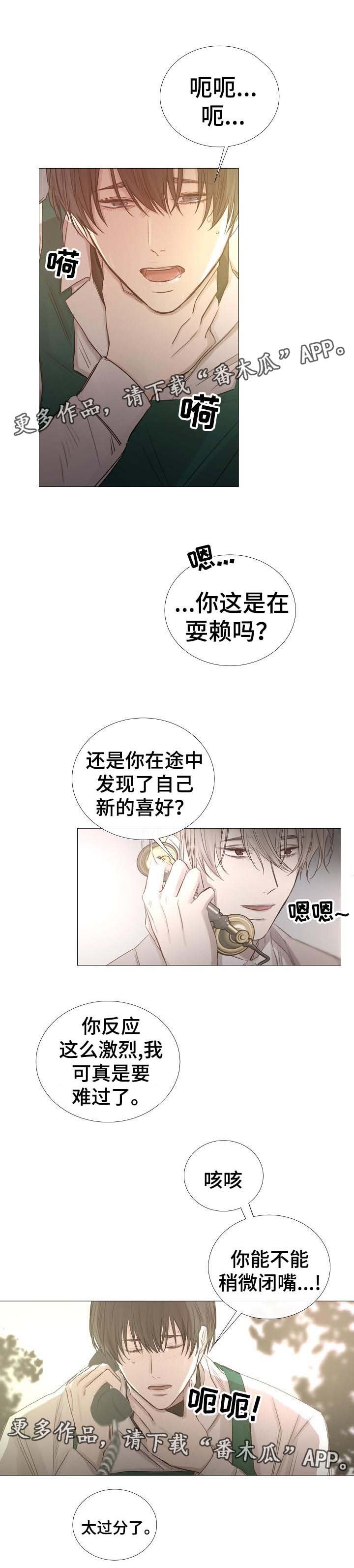 第60章：到此为止