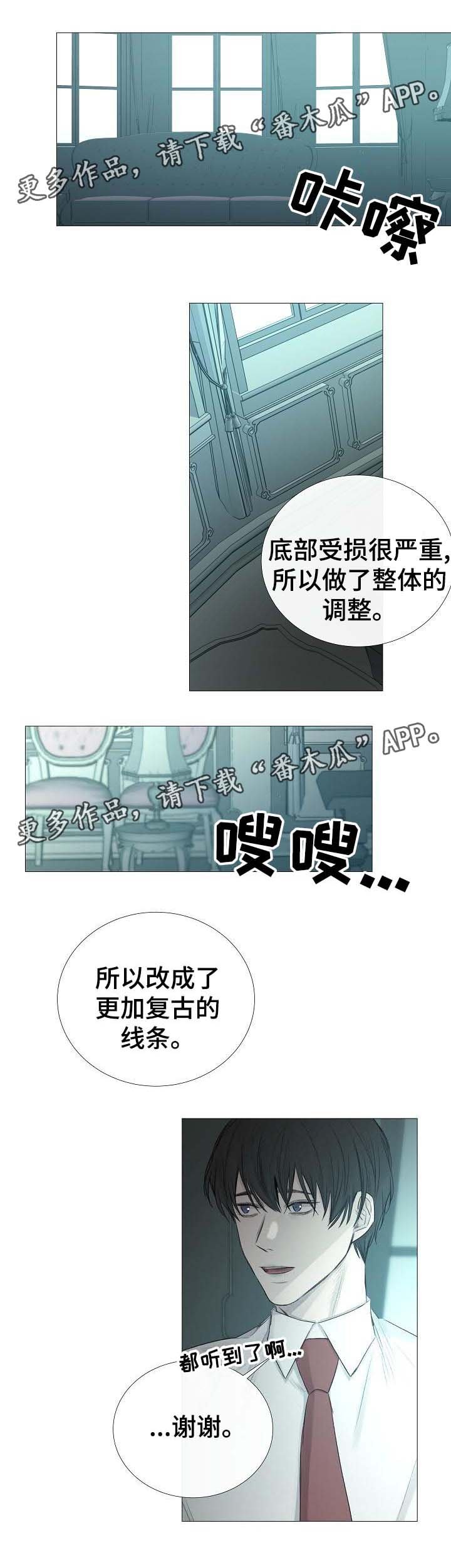 第60章：到此为止