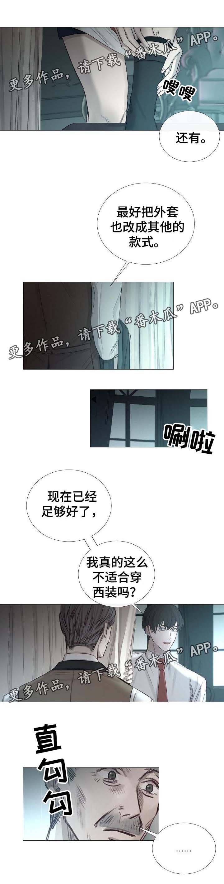 第60章：到此为止