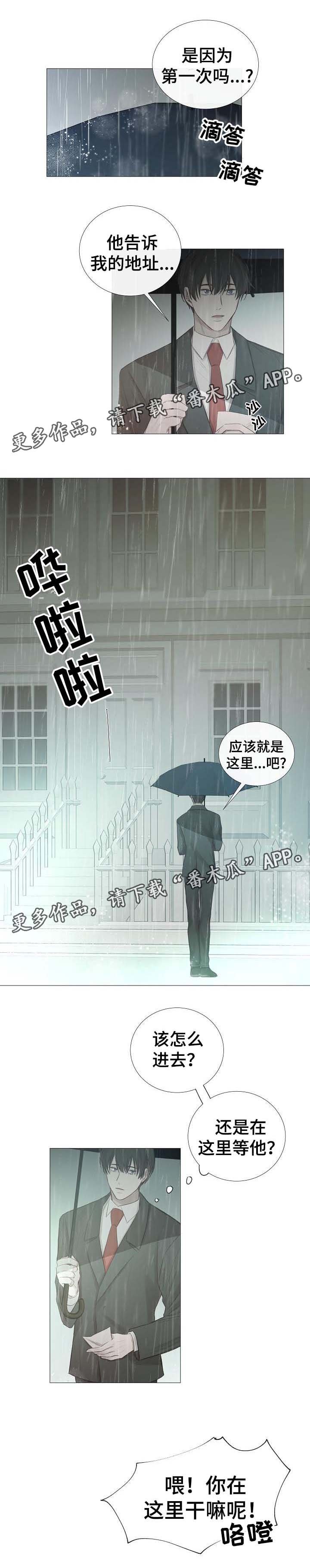 第60章：到此为止