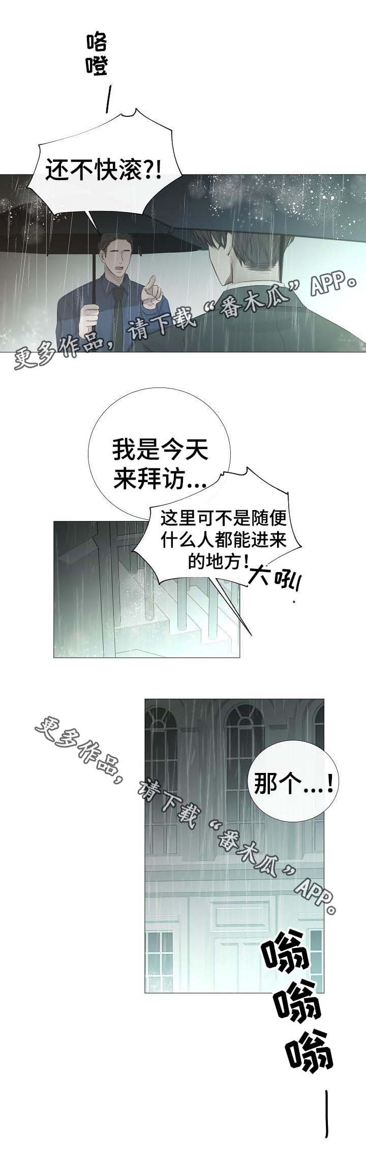 第60章：到此为止