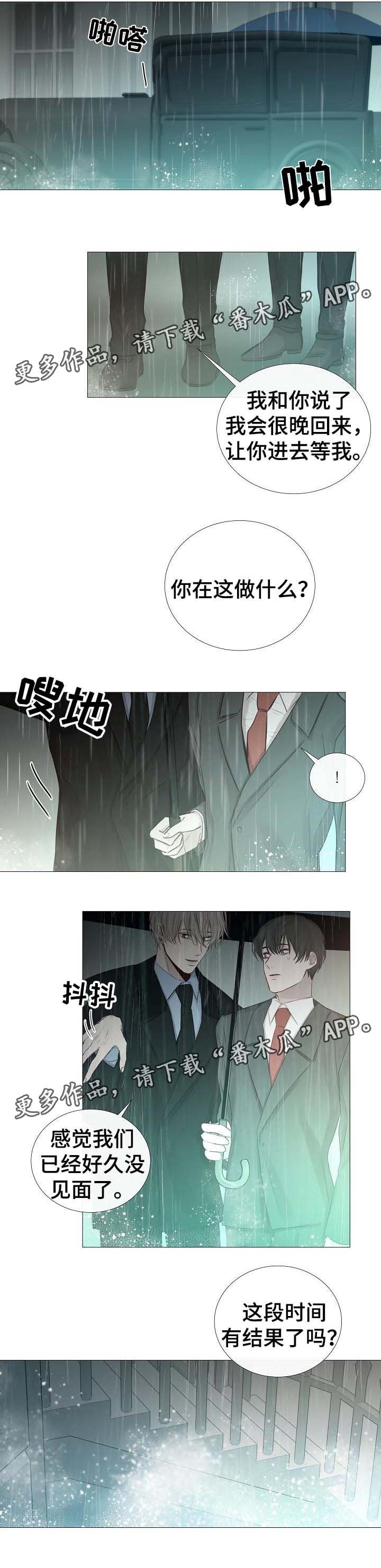 第60章：到此为止