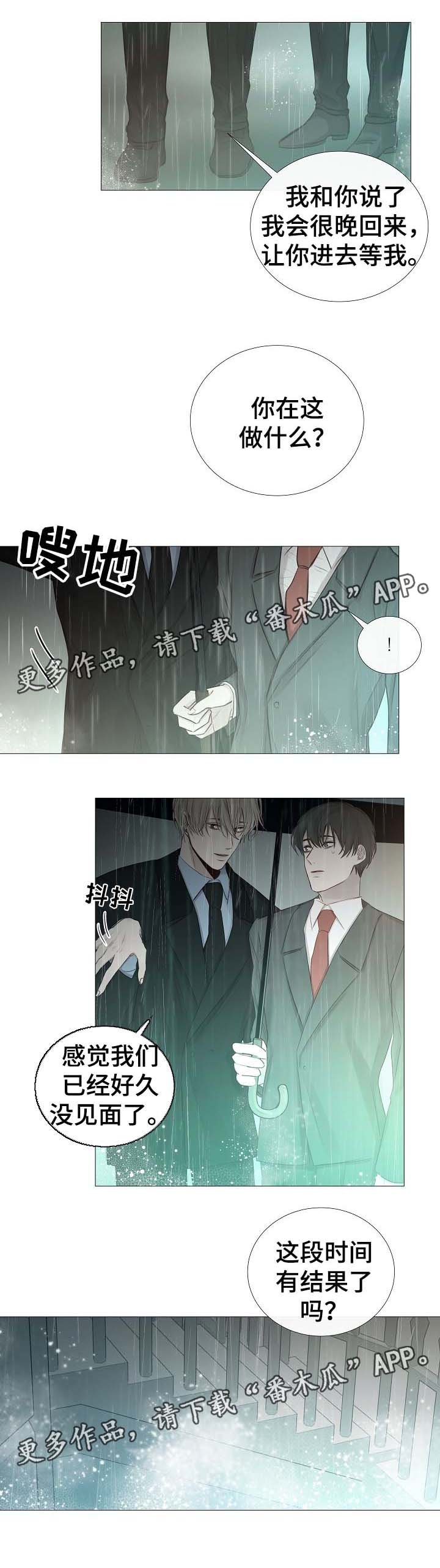 第61章：比温室更有意义