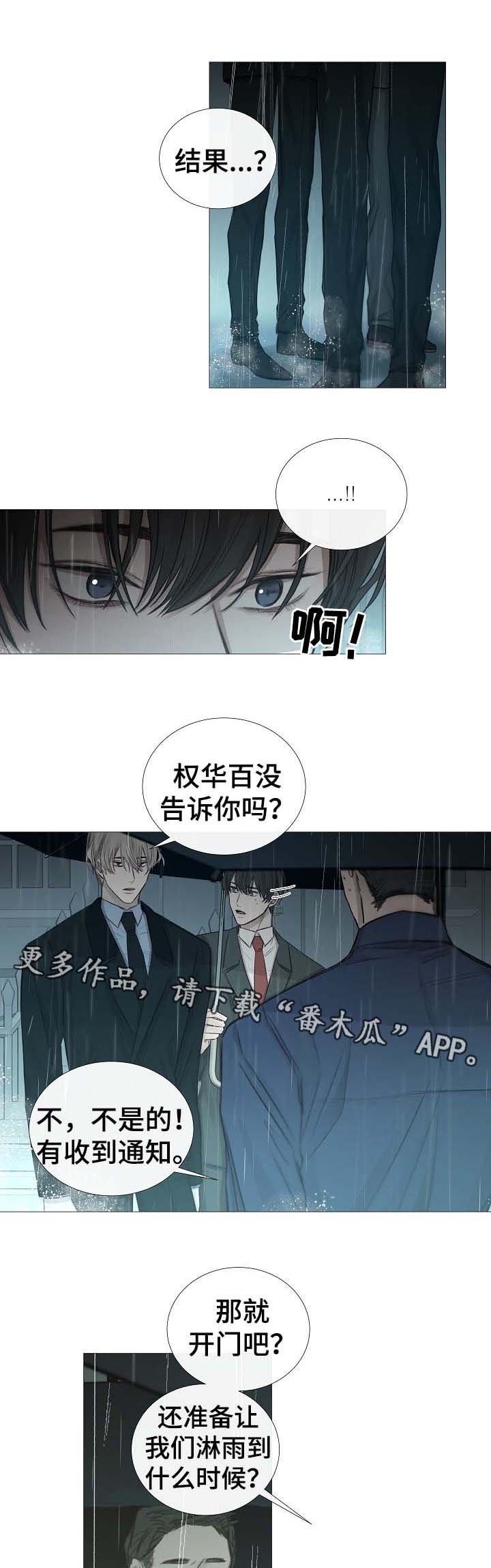 第61章：比温室更有意义