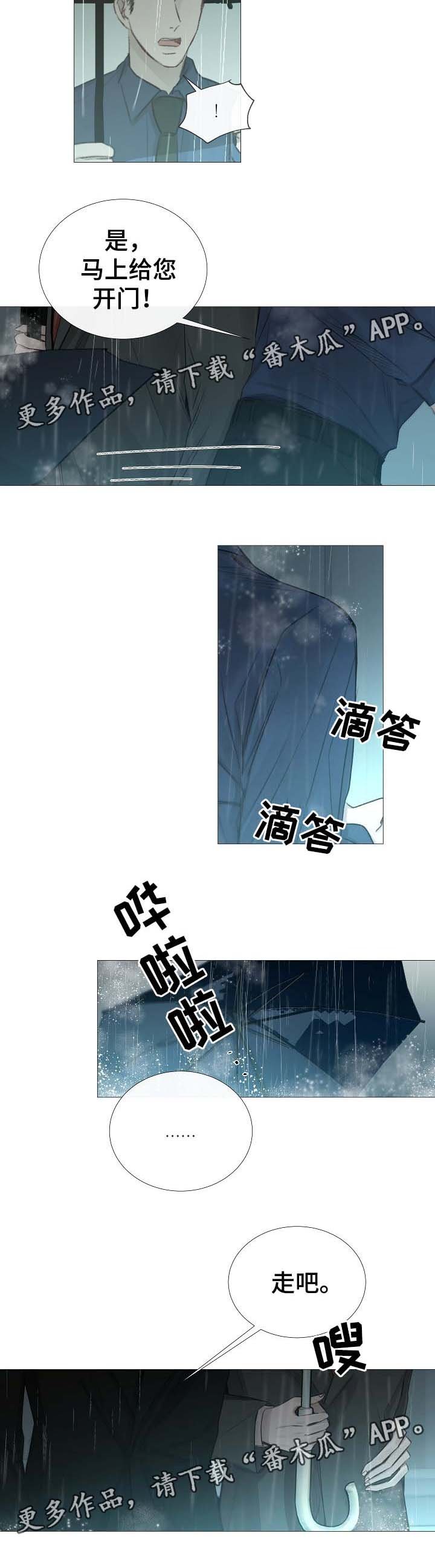 第61章：比温室更有意义